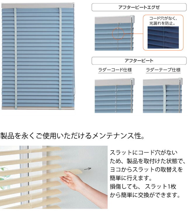楽天市場】【ポイント最大22倍・送料無料】デザインブラインド 最高級 