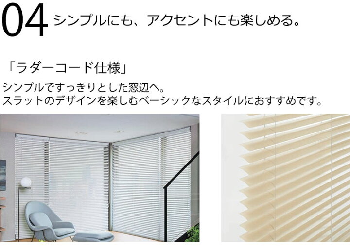 楽天市場】【ポイント最大22倍・送料無料】デザインブラインド 最高級 