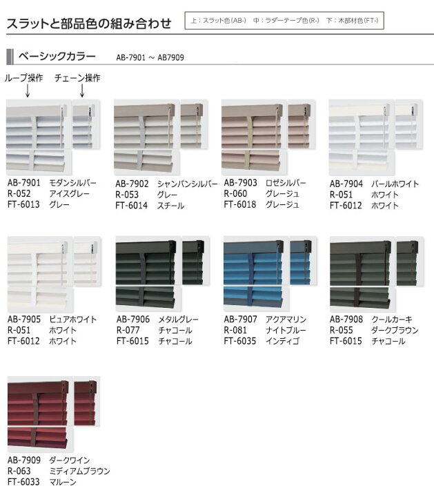 楽天市場】【ポイント最大22倍・送料無料】デザインブラインド 最高級 