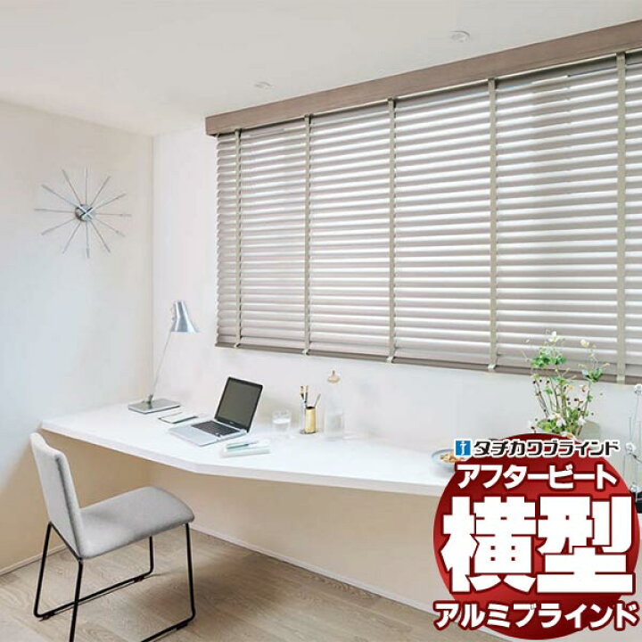 楽天市場】【ポイント最大22倍・送料無料】デザインブラインド 最高級 