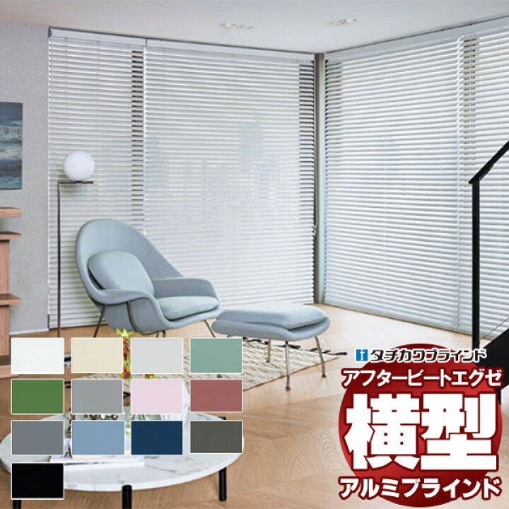 楽天市場】【ポイント最大22倍・送料無料】デザインブラインド 最高級 