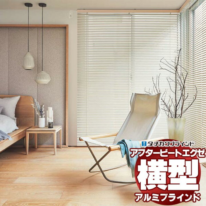楽天市場】【ポイント最大22倍・送料無料】デザインブラインド 最高級 