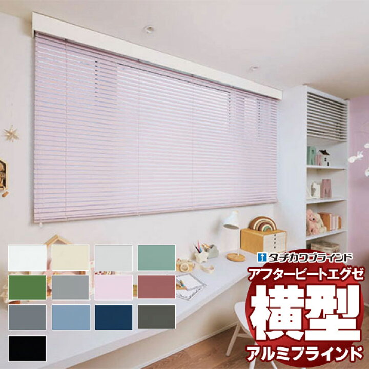 楽天市場】【ポイント最大22倍・送料無料】デザインブラインド 最高級 