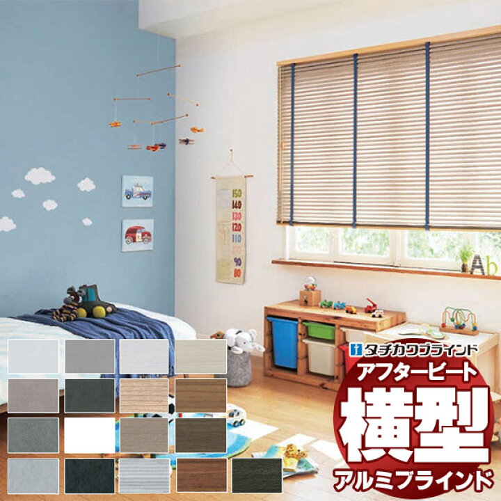 楽天市場】【ポイント最大22倍・送料無料】デザインブラインド 最高級 