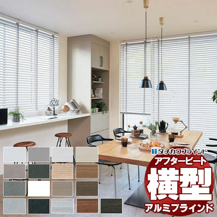 楽天市場】【ポイント最大22倍・送料無料】デザインブラインド 最高級 