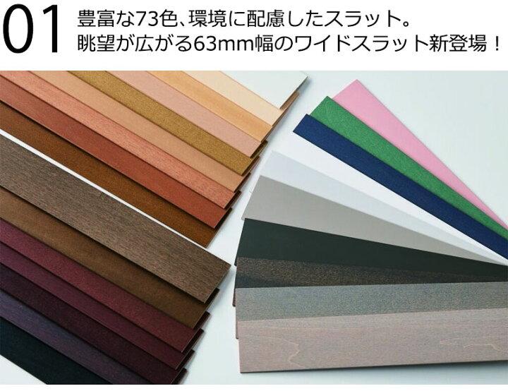 楽天市場】【ポイント最大22倍・送料無料】木製調ブラインド 最高級品 