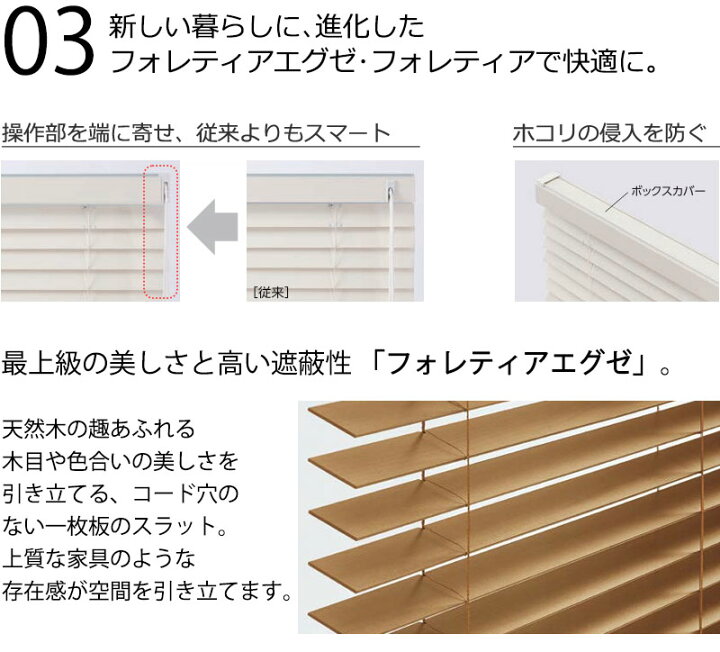 楽天市場】【ポイント最大22倍・送料無料】木製ブラインド 最高級品 