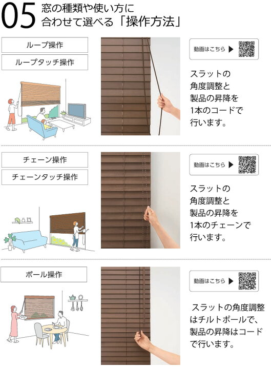 楽天市場】【ポイント最大22倍・送料無料】木製ブラインド 最高級品 