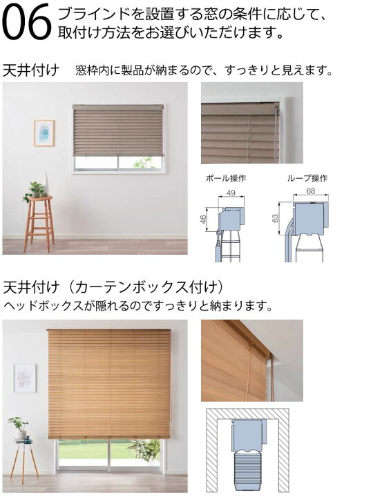 楽天市場】【ポイント最大22倍・送料無料】木製調ブラインド 最高級品 