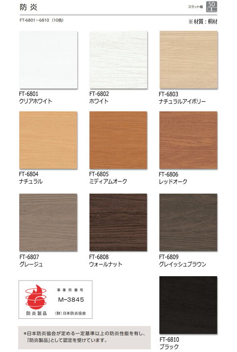 楽天市場】【ポイント最大22倍・送料無料】木製調ブラインド 最高級品 