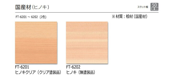 楽天市場】【ポイント最大22倍・送料無料】木製ブラインド 最高級品 