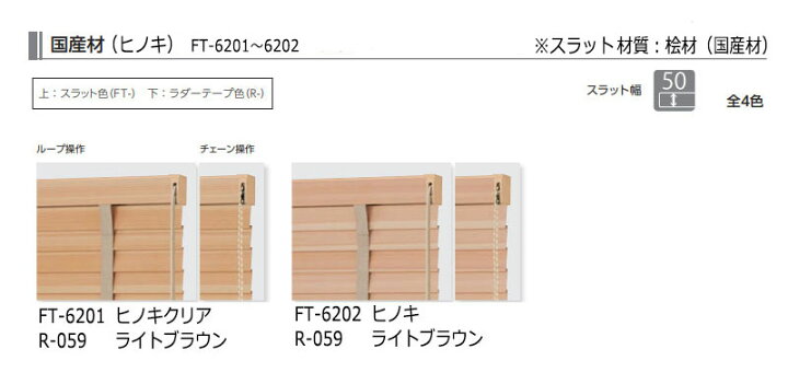 楽天市場】【ポイント最大22倍・送料無料】木製ブラインド 最高級品 