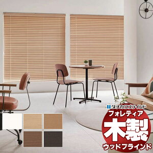 タチカワ フォレティア50の人気商品・通販・価格比較 - 価格.com
