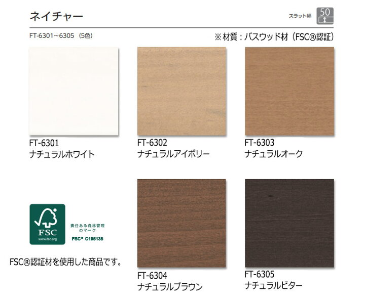 楽天市場】【ポイント最大22倍・送料無料】木製ブラインド 最高級品 