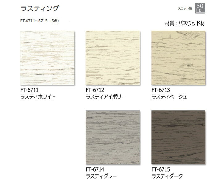 楽天市場】【ポイント最大22倍・送料無料】木製ブラインド 最高級品 