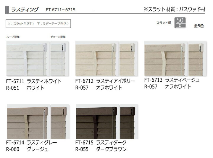 楽天市場】【ポイント最大22倍・送料無料】木製ブラインド 最高級品 