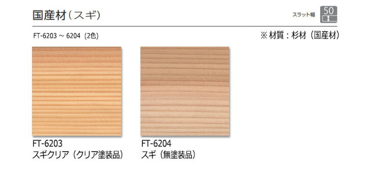 楽天市場】【ポイント最大22倍・送料無料】木製ブラインド 最高級品 