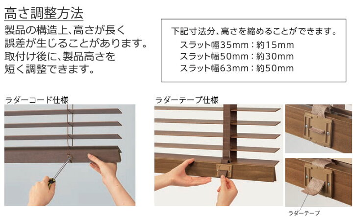 楽天市場】【ポイント最大22倍・送料無料】木製ブラインド 最高級品 