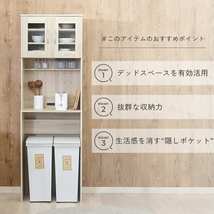 楽天市場】【送料無料_c】ゴミ箱上収納 キッチン収納ラック ナチュラル 