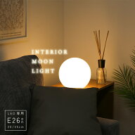 【送料無料_a】ボールライト 照明 LED ガラス フロアライト 間接照明 ランプ ベッドサイド 球形 丸型 フ…