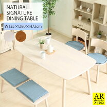 楽天市場】ダイニングテーブル ティムバの通販 