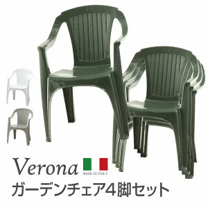 _300~ItCP9/30܂Ł^y_ezs4rSETtK[f`FA 4rZbg PC`FA Verona x[i zCg O[ O[ X^bLO C^A K[f`FA[ ֎q CX y AE