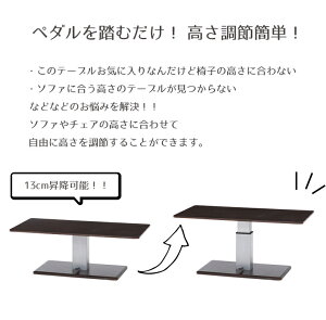 【送料無料_e】リビングテーブルダイニングテーブルセンターテーブル昇降式高さ調節可能机デスク昇降テーブル120幅120cmブラウンシルバーキャスター