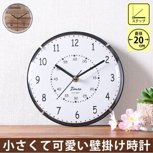 �y��������_a�z�|�����v �V���v�� ���₷�� ������� �k�� �E�H�[�� �N���b�N �X�e�b�v�b�j �G�|�b�N ���a20cm TOWN LIFE