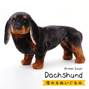 いぬ ぬいぐるみの人気商品 通販 価格比較 価格 Com