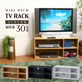 【送料無料_b】木製 TV ラック 幅89cm