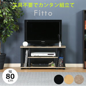 _300~ItCP9/30܂Ł^y_bzer tBbg 80cm Hsv Vω׏d15L gȒP 32^TVΉ