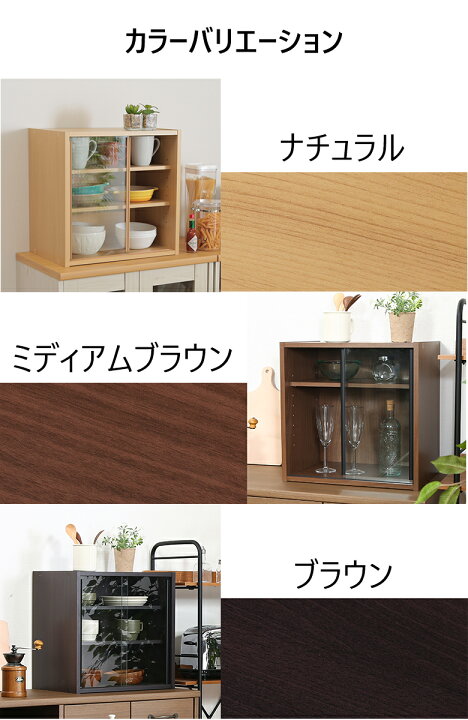 楽天市場】【送料無料_a】キッチン ミニ食器棚 CP4344 幅43cm 