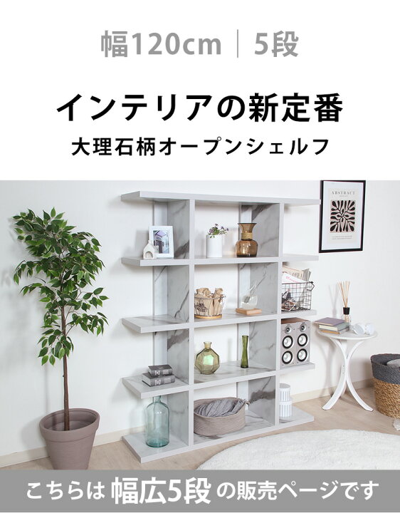楽天市場】[大処分特価]【送料無料_e】オープンシェルフ 木製 北欧 5段 