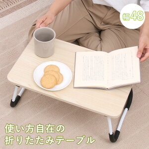 y_bz܂肽݃e[u ~je[u y ܂肽  48 s30 21 i` i Vv