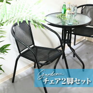 ＼スーパーセール限定！LINE新規友達追加で20％オフCP★9/11(金)2時まで／【送料無料_e】ガーデン ガーデ…