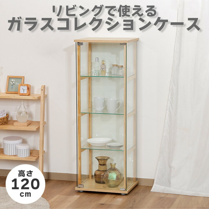 楽天市場】【送料無料_c】コレクションケース 木製 フレーム 強化 