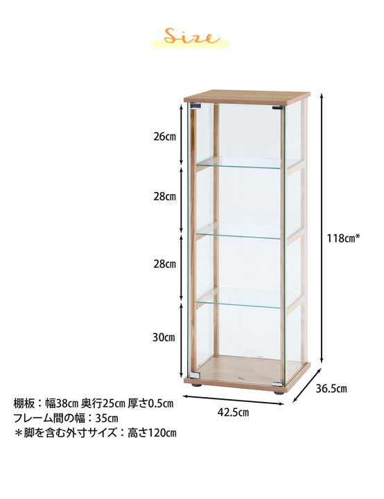 楽天市場】【送料無料_c】コレクションケース 木製 フレーム 強化 