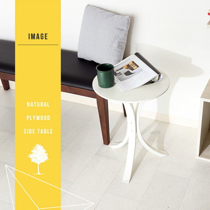 楽天市場】【送料無料_b】サイドテーブル 天然木 北欧 ベッドテーブル  