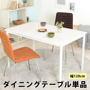 �_P5�{��300�~�I�tCP��1/16(��)�܂Ł^�y��������_e�z�_�C�j���O�e�[�u�� �V���N�� ��120 ���� �z���C�g 4�l�|�� �����` ���_�� �V���v��