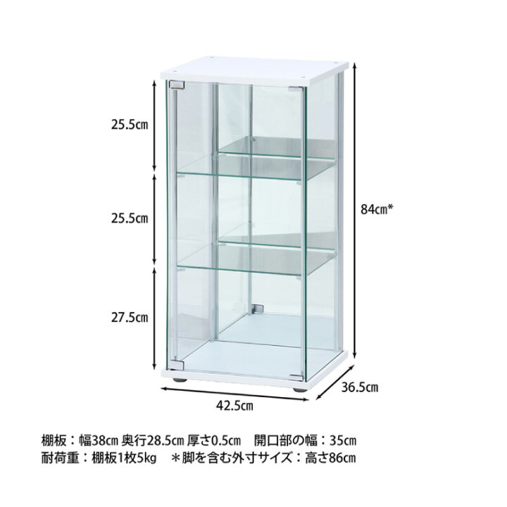 楽天市場】【送料無料_b】コレクションケース ホワイト ガラス 3段 