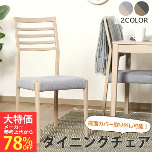 _P5{Z[iN[|zz12/11()2:00܂Ł^[又]y_ez_CjO `FA  y TART ^g  42 cm ω׏d 80kg uE zCg ʃJo[O