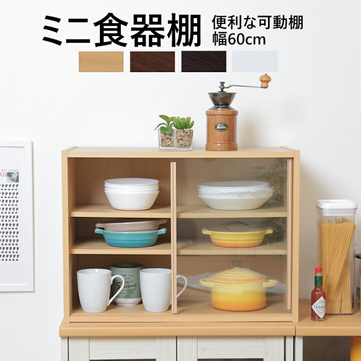楽天市場】＼P5倍☆7/11(金)01:59まで／【送料無料_b】キッチン ミニ 