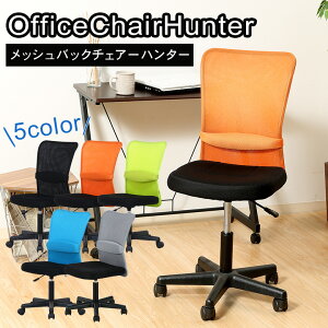 y_bzItBX`FA bV IȂ fXN`FA o[T|[gt n^[ ʍ43`54cm ω׏d80kg p\R`FA ֎q ItBXƋ ubN O[ IW