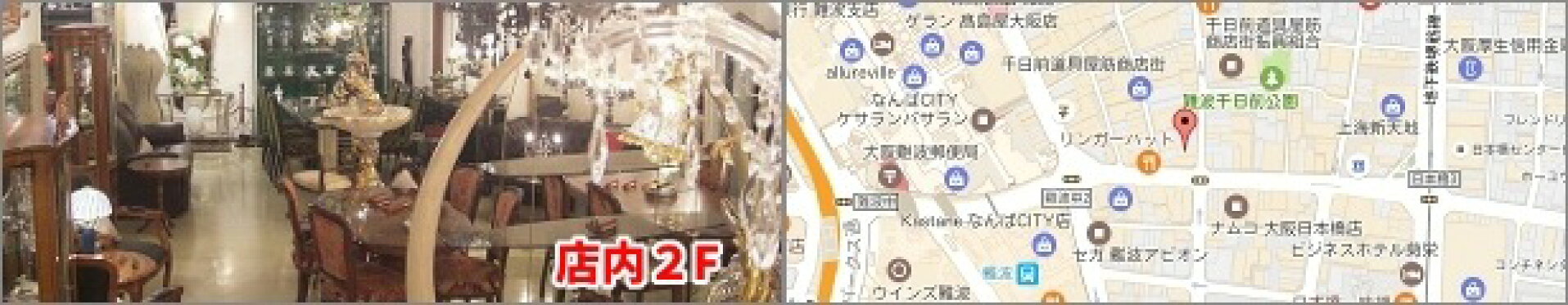 お店の地図