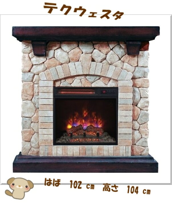 楽天市場】暖炉 電気式 テクウェスタ 18インチ 【 送料無料 】 完成品 