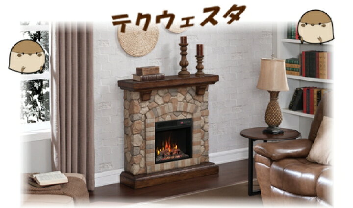 楽天市場】暖炉 電気式 テクウェスタ 18インチ 【 送料無料 】 完成品 
