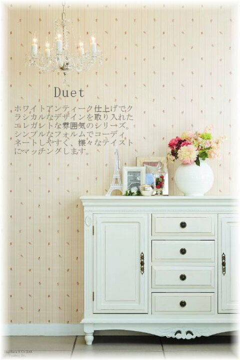楽天市場】デュエット Duet サイドボード 幅120 【送料無料】 おしゃれ 