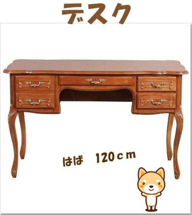 楽天市場】フィオーレ デスク 【送料無料】 完成品 机 木製 書斎デスク  