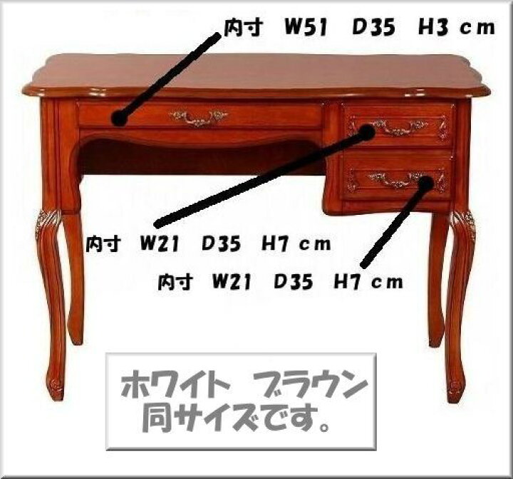 楽天市場】フィオーレ デスク チェア セット set 【送料無料】 完成品 