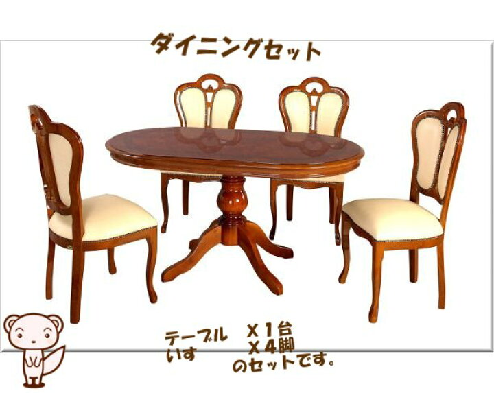 KNOLL ダイニングテーブル FLORENCE KNOLL オーク材 リビング 机 食卓  